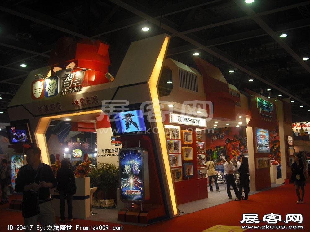 第22届广州国际玩具展(一)