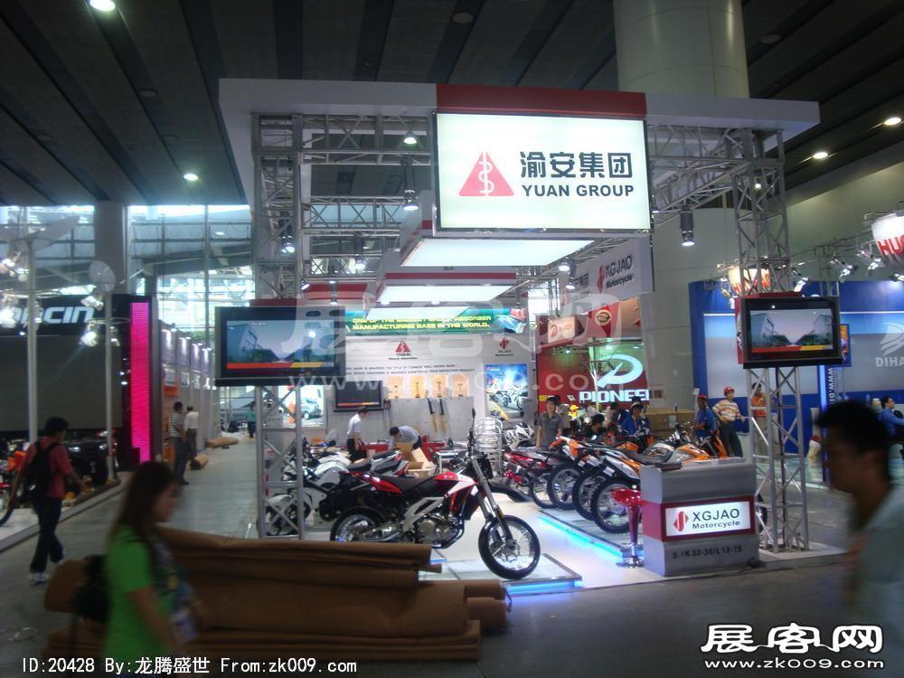 第108届中国进出口商品交易会一期(二)
