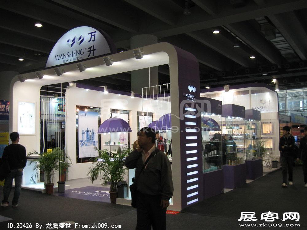第32届广州国际美容美发化妆用品博览会(二)