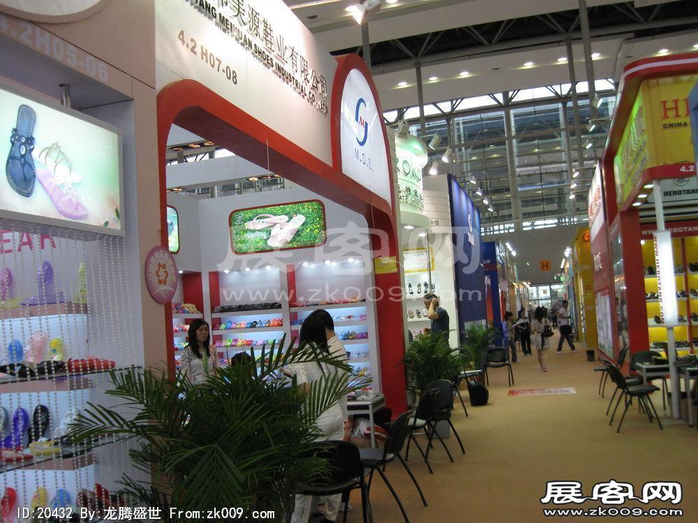第108届中国进出口商品交易会三期(一)