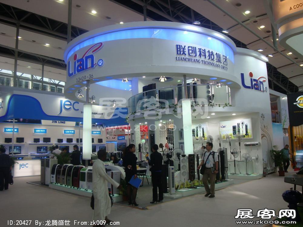 第108届中国进出口商品交易会一期(一)