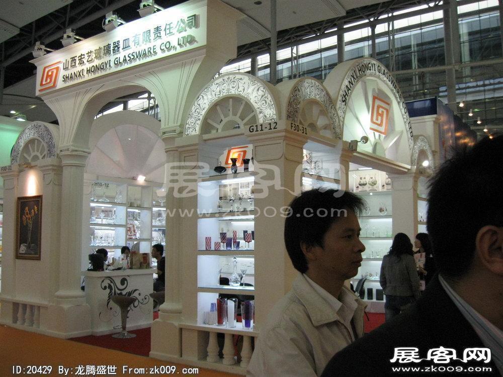第108届中国进出口商品交易会二期(一)