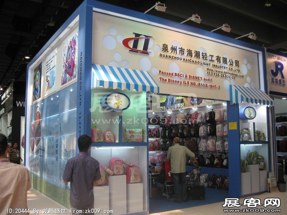 第108届中国进出口商品交易会三期(三)