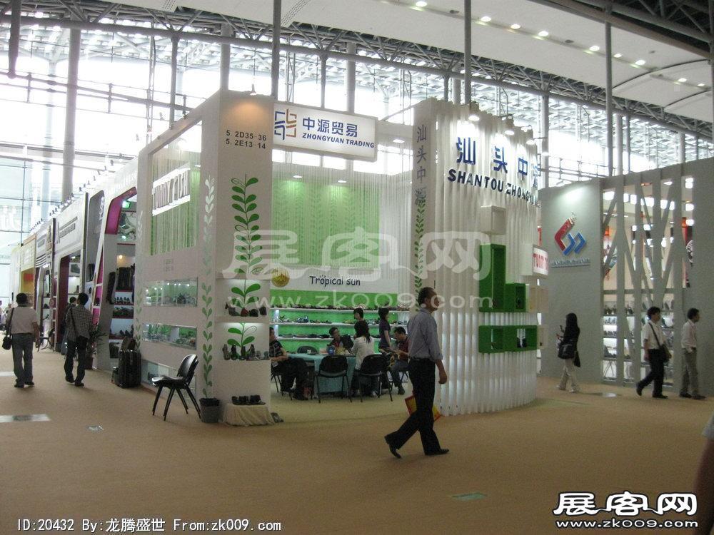 第108届中国进出口商品交易会三期(一)