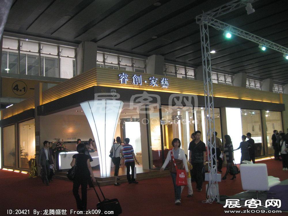 第25届中国广州国际家具博览会(一)