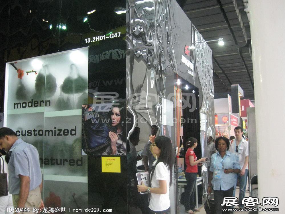第108届中国进出口商品交易会三期(三)