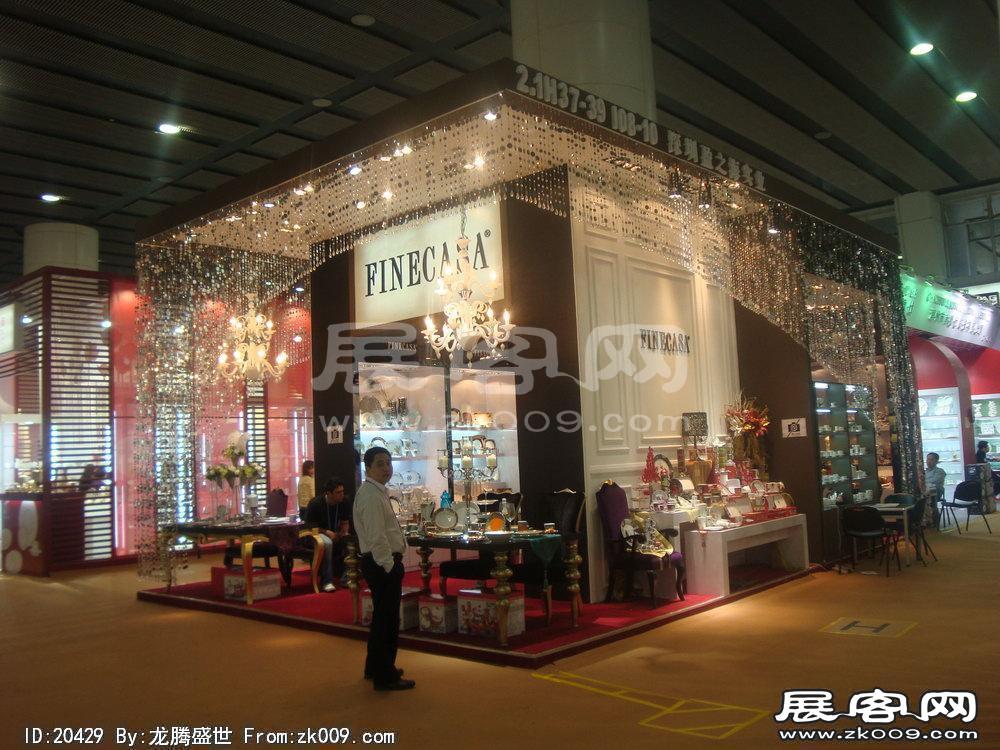 第108届中国进出口商品交易会二期(一)