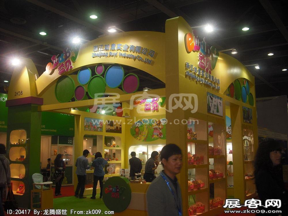 第22届广州国际玩具展(一)