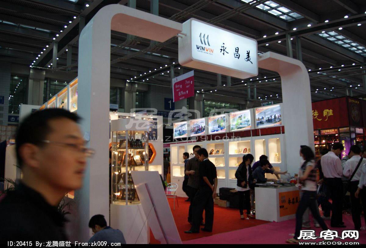 第18届中国(深圳)国际礼品、工艺品、钟表及家庭用品展（二）
