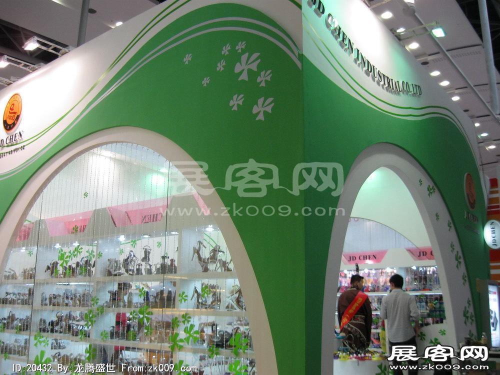 第108届中国进出口商品交易会三期(一)