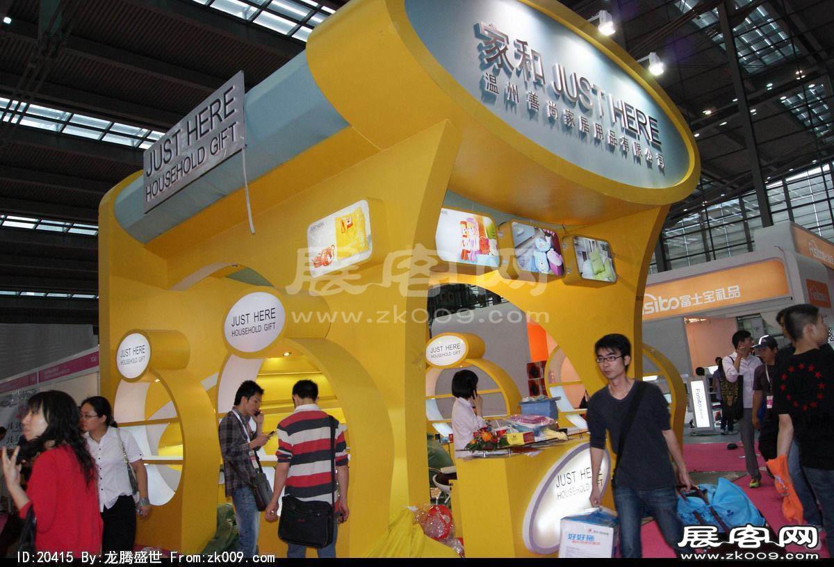 第18届中国(深圳)国际礼品、工艺品、钟表及家庭用品展（二）