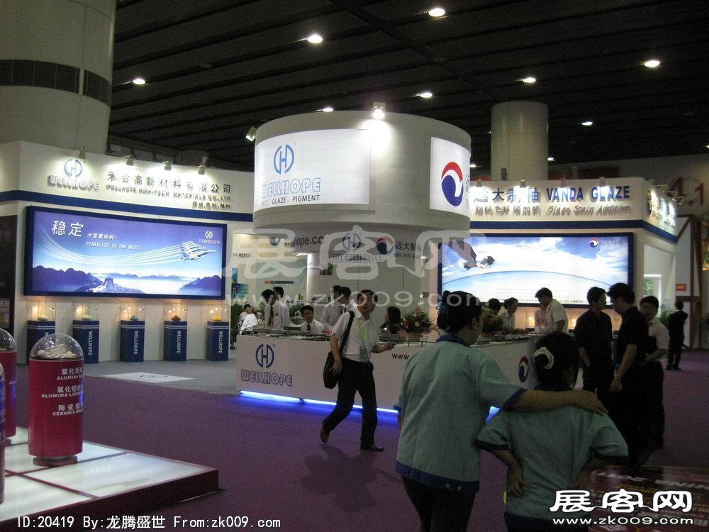 第24届中国(广州)国际陶瓷工业展览会(一)