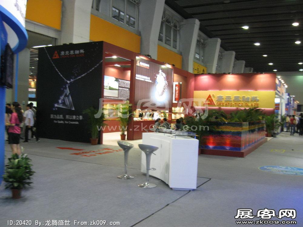 第24届中国(广州)国际陶瓷工业展览会(二)