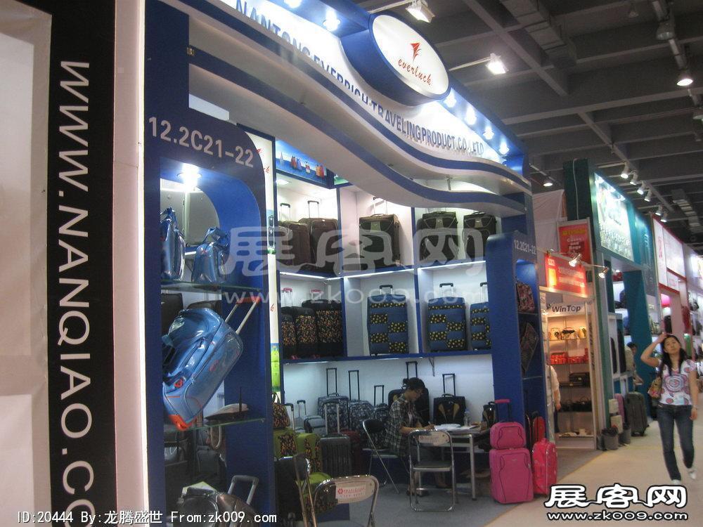 第108届中国进出口商品交易会三期(三)