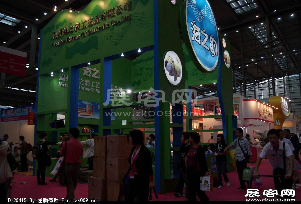 第18届中国(深圳)国际礼品、工艺品、钟表及家庭用品展（二）