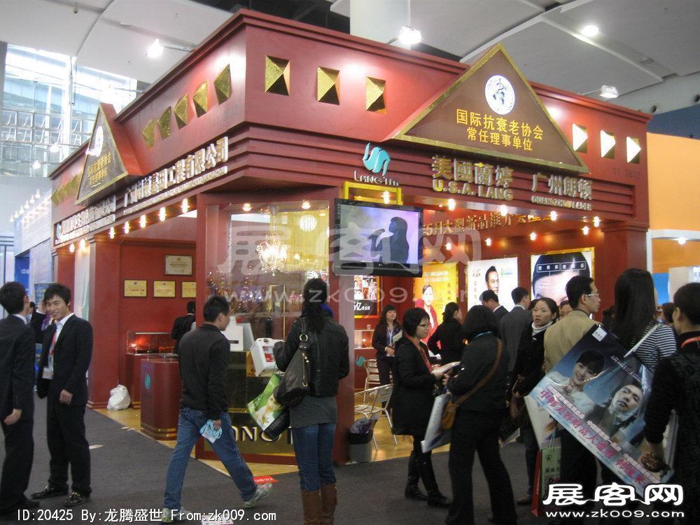 第32届广州国际美容美发化妆用品博览会(一)