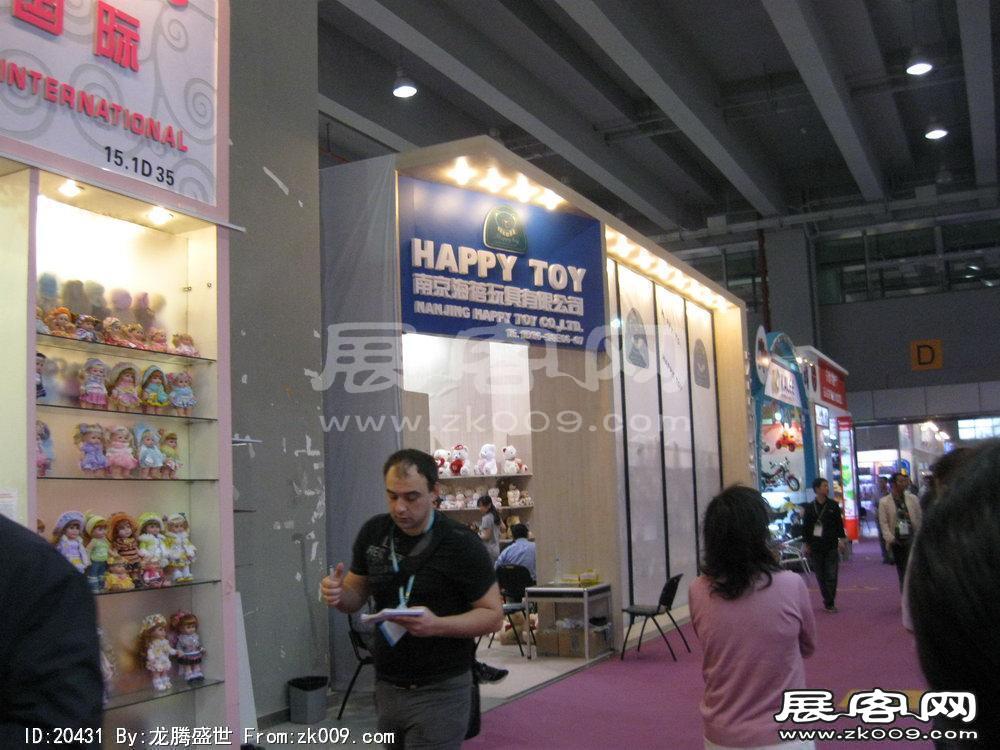 第108届中国进出口商品交易会二期(三)