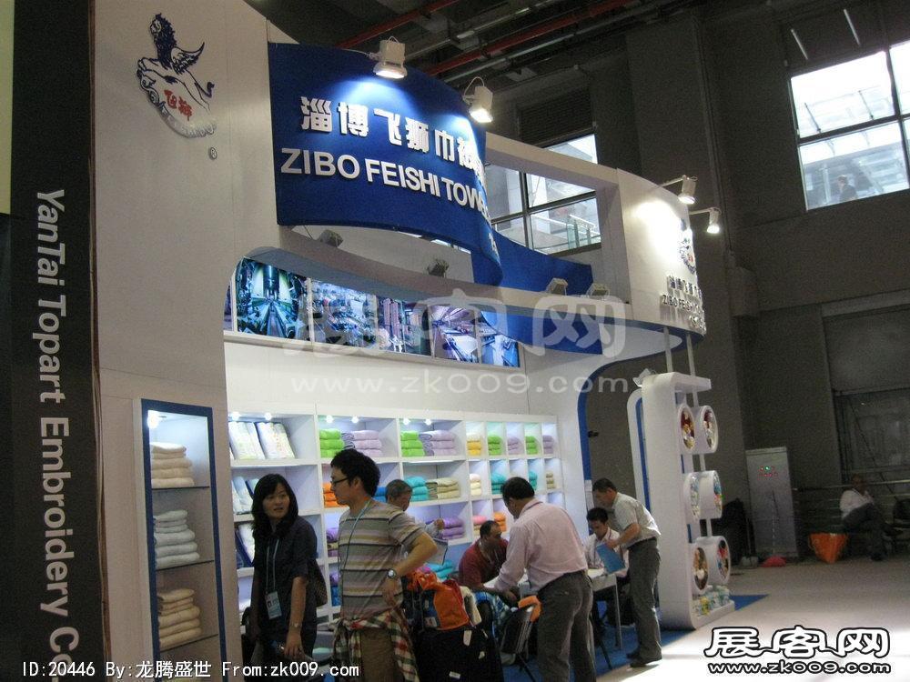 第108届中国进出口商品交易会三期(四)