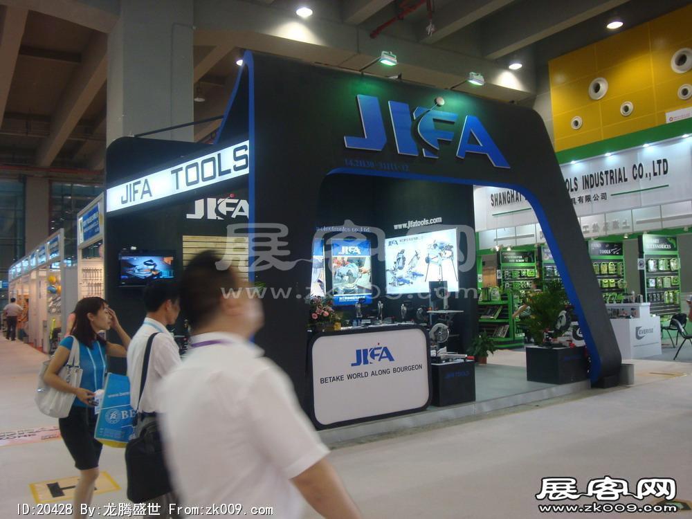 第108届中国进出口商品交易会一期(二)