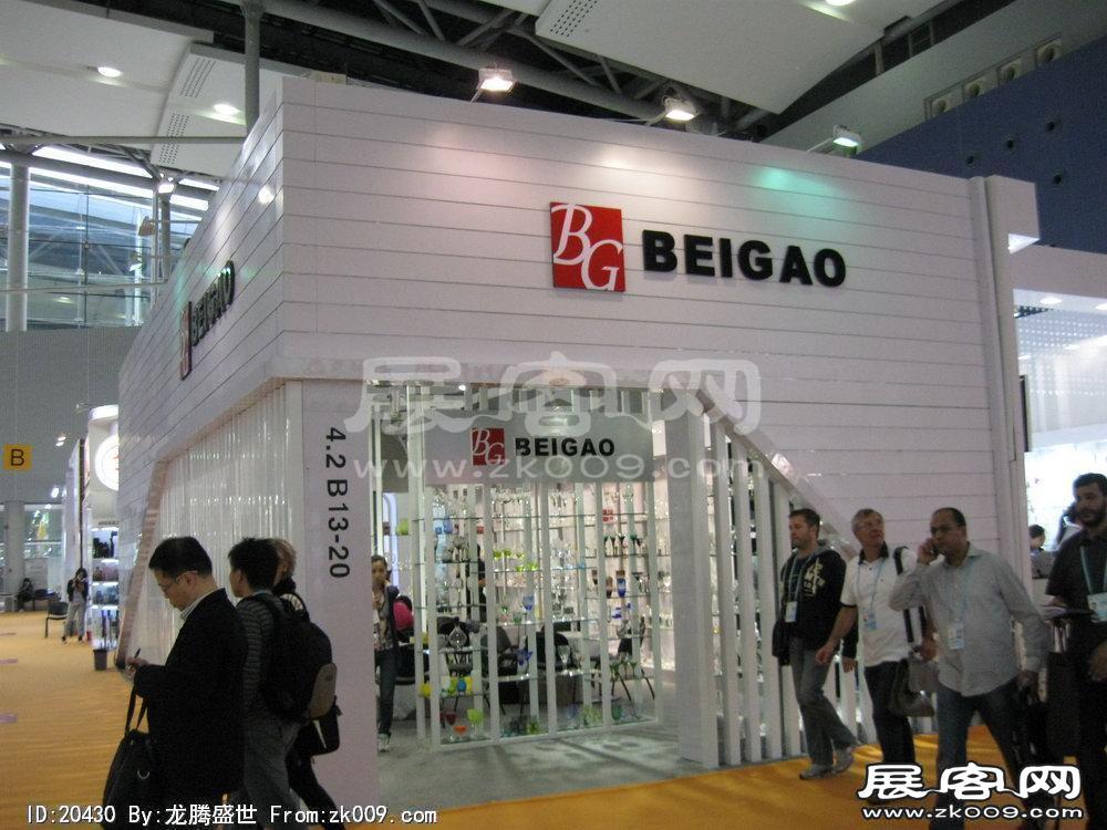 第108届中国进出口商品交易会二期(二)