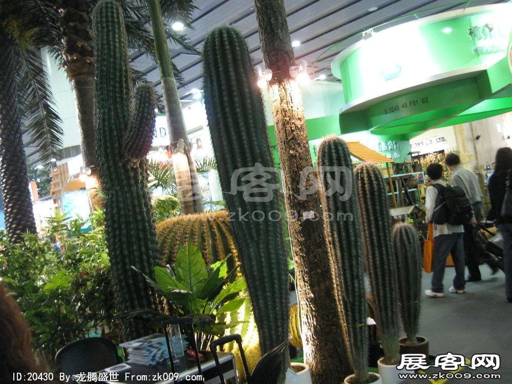 第108届中国进出口商品交易会二期(二)
