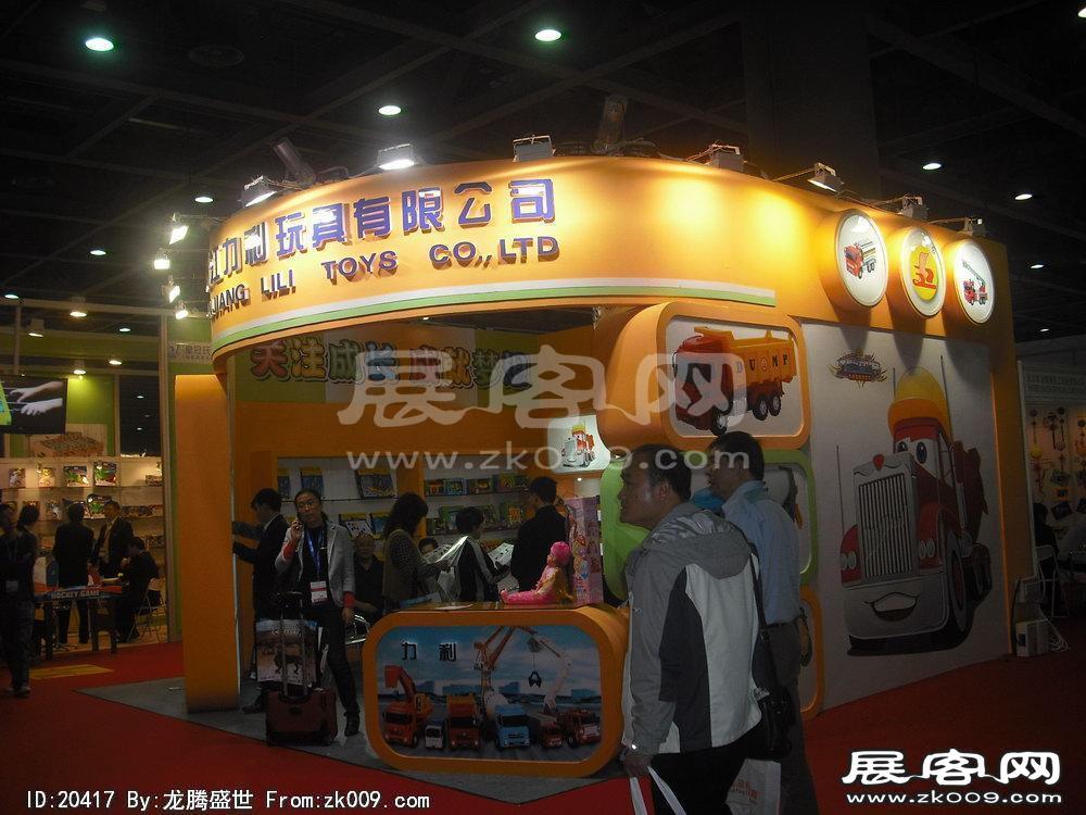 第22届广州国际玩具展(一)