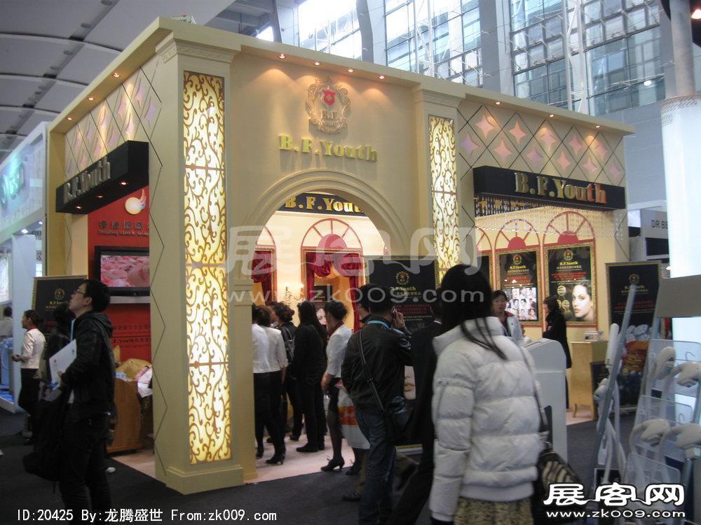 第32届广州国际美容美发化妆用品博览会(一)