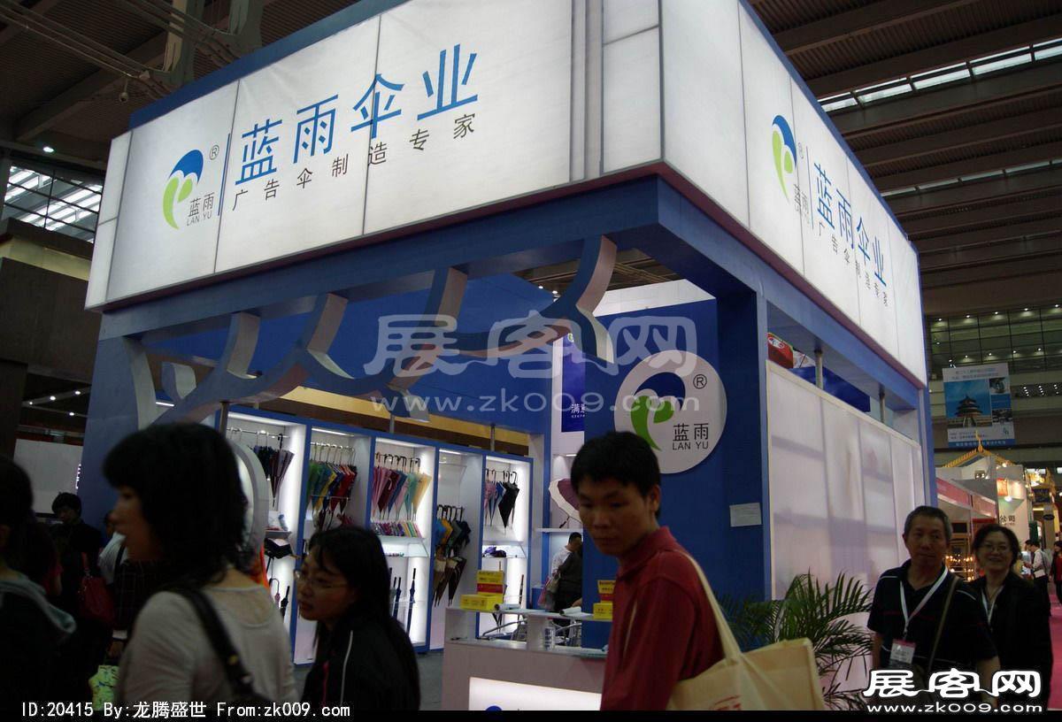 第18届中国(深圳)国际礼品、工艺品、钟表及家庭用品展（二）