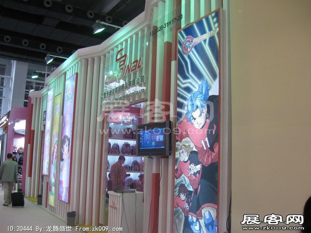 第108届中国进出口商品交易会三期(三)