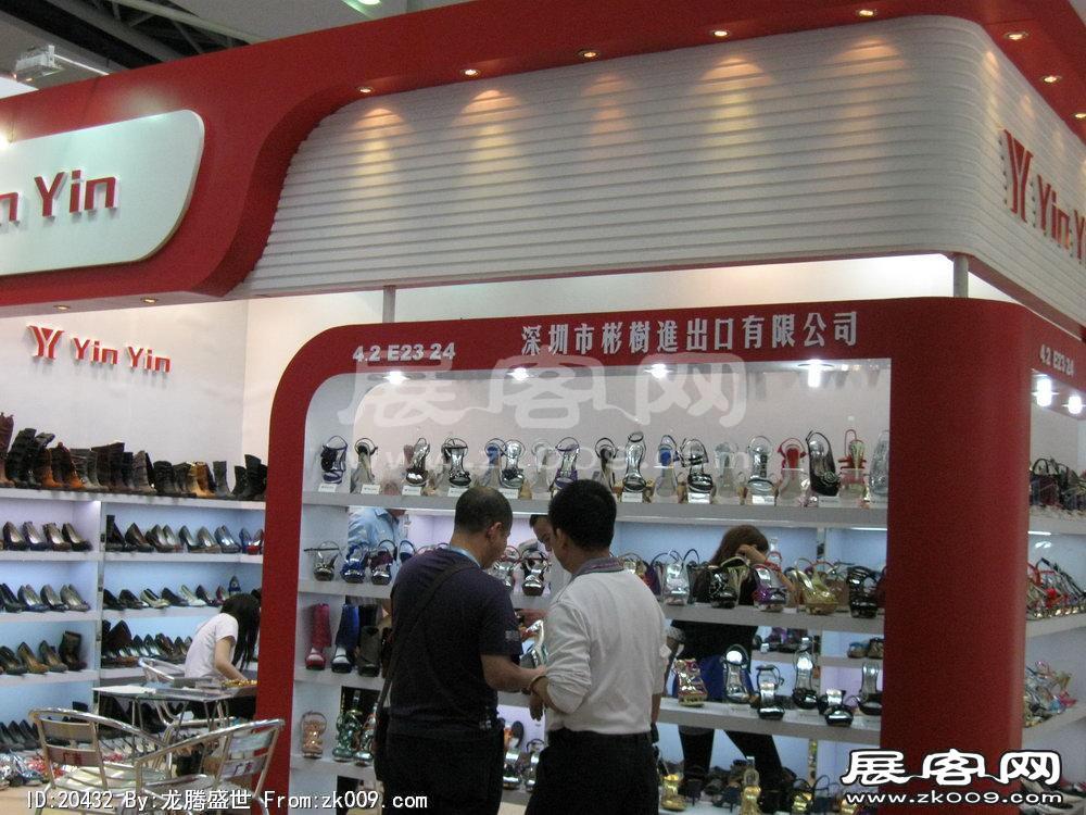 第108届中国进出口商品交易会三期(一)