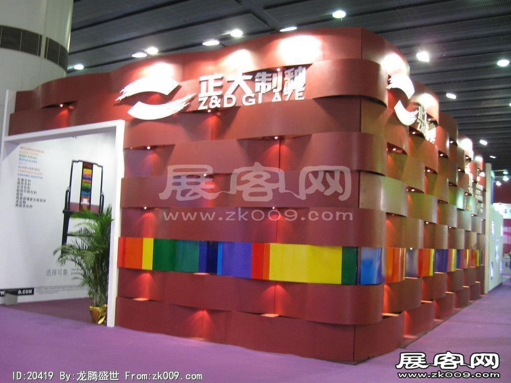 第24届中国(广州)国际陶瓷工业展览会(一)
