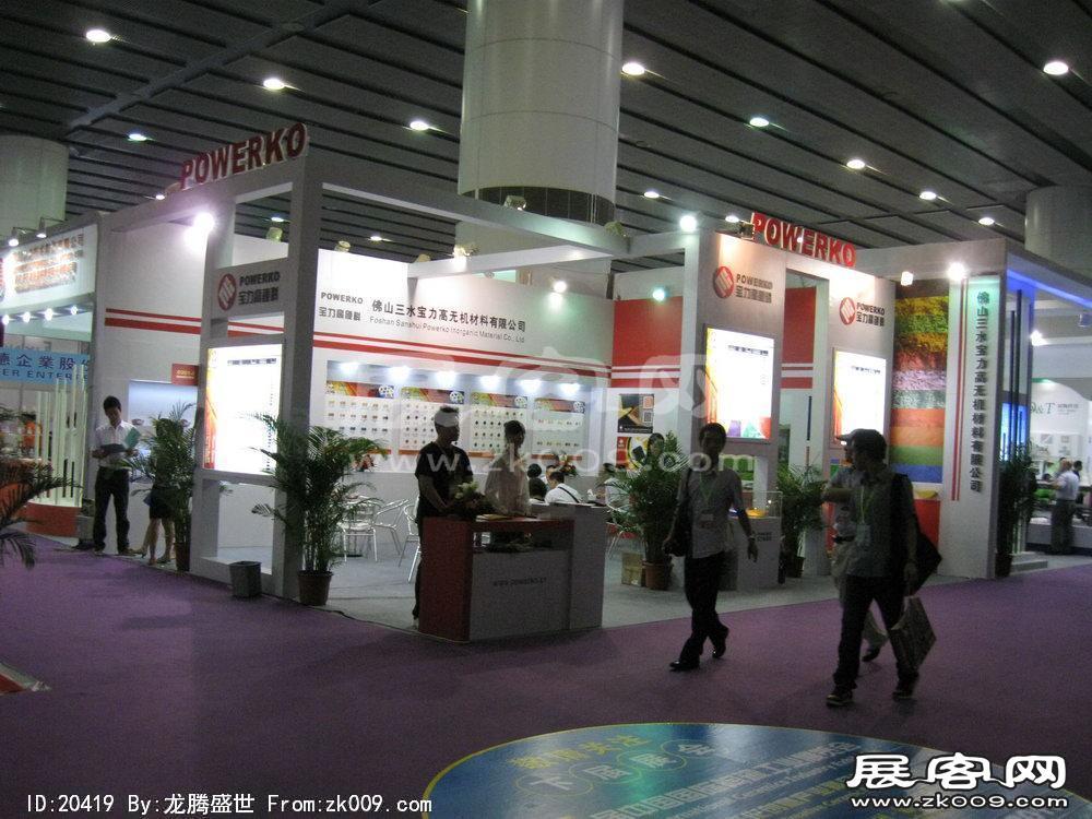 第24届中国(广州)国际陶瓷工业展览会(一)