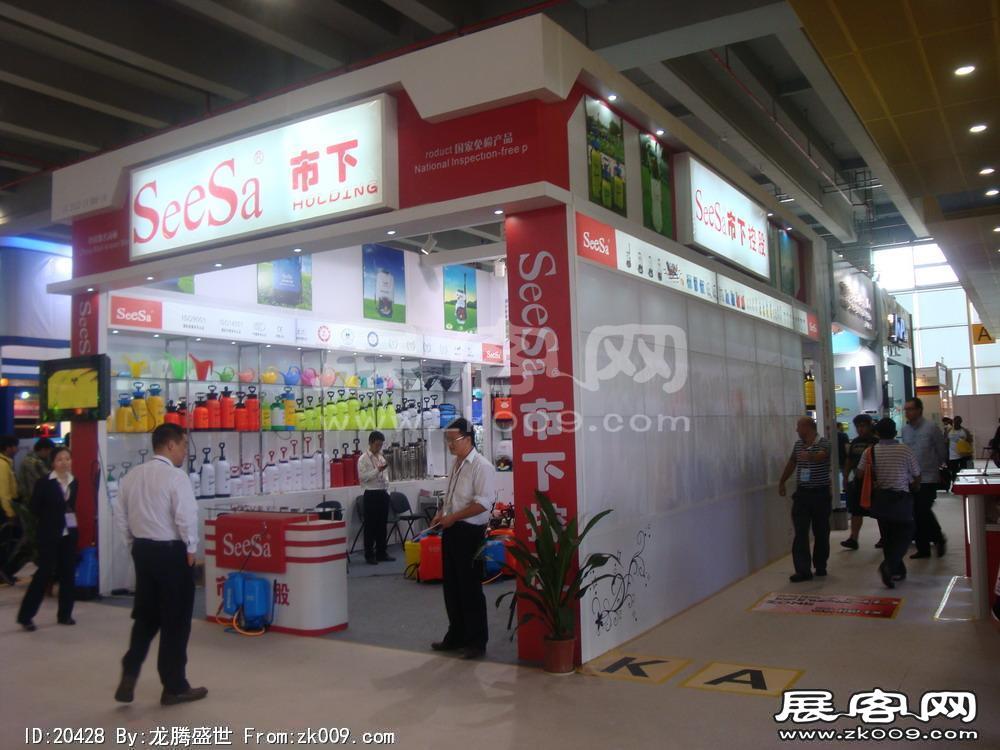 第108届中国进出口商品交易会一期(二)