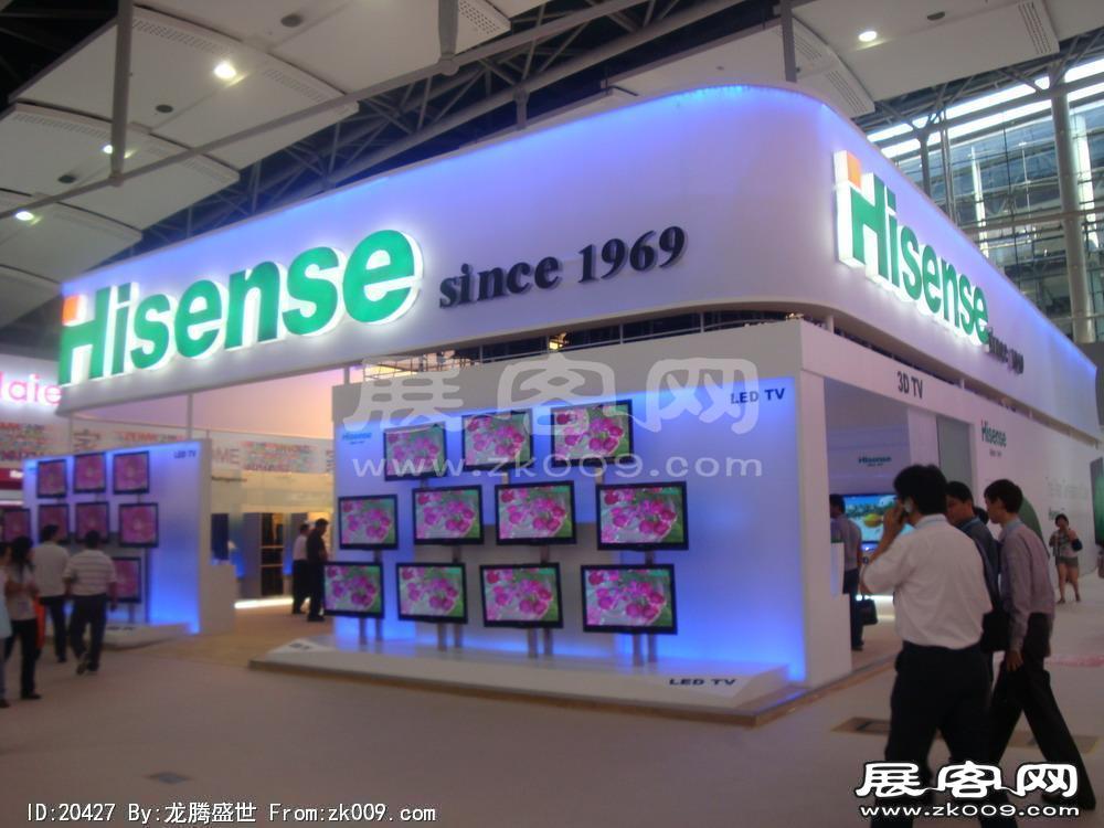 第108届中国进出口商品交易会一期(一)