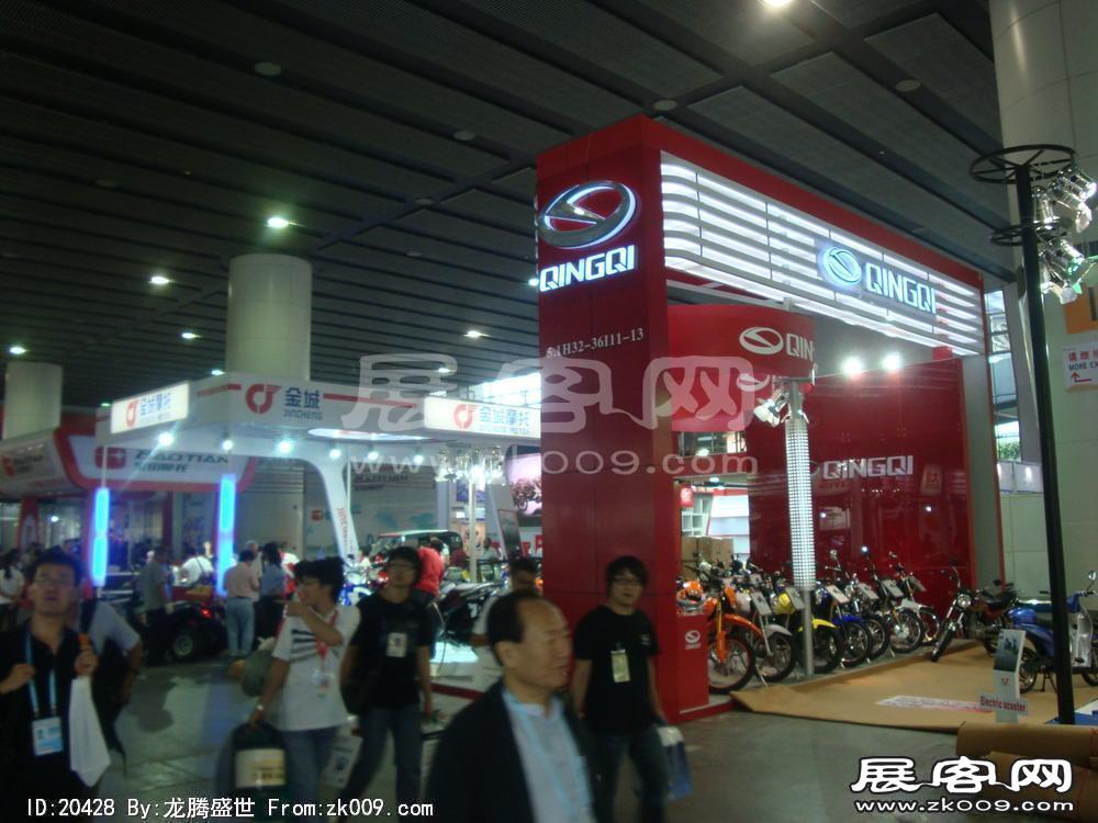 第108届中国进出口商品交易会一期(二)