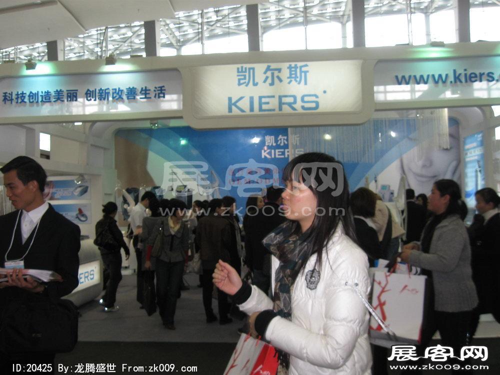 第32届广州国际美容美发化妆用品博览会(一)