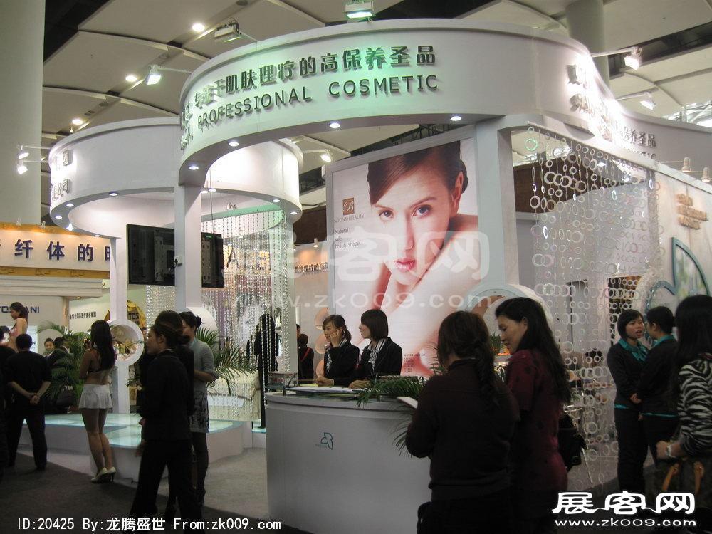 第32届广州国际美容美发化妆用品博览会(一)