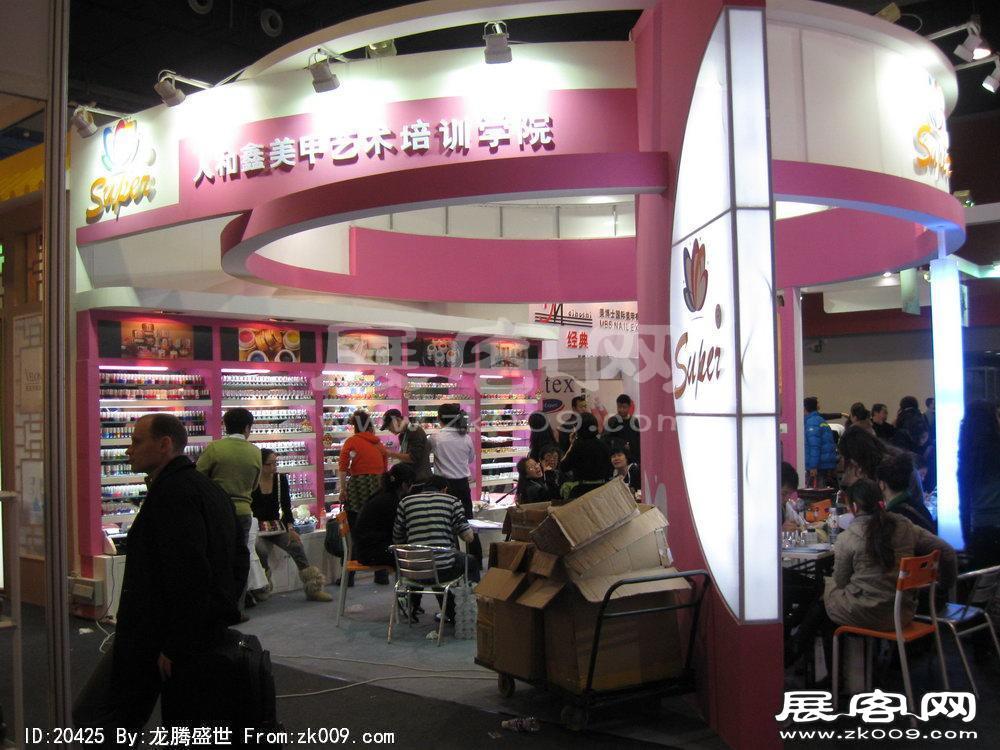 第32届广州国际美容美发化妆用品博览会(一)
