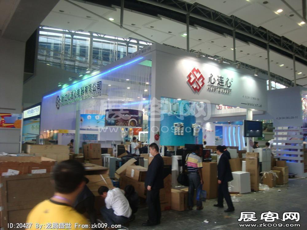 第108届中国进出口商品交易会一期(一)