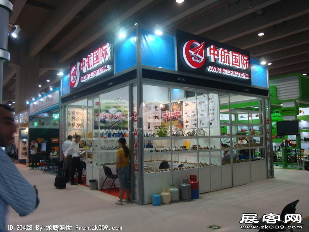 第108届中国进出口商品交易会一期(二)