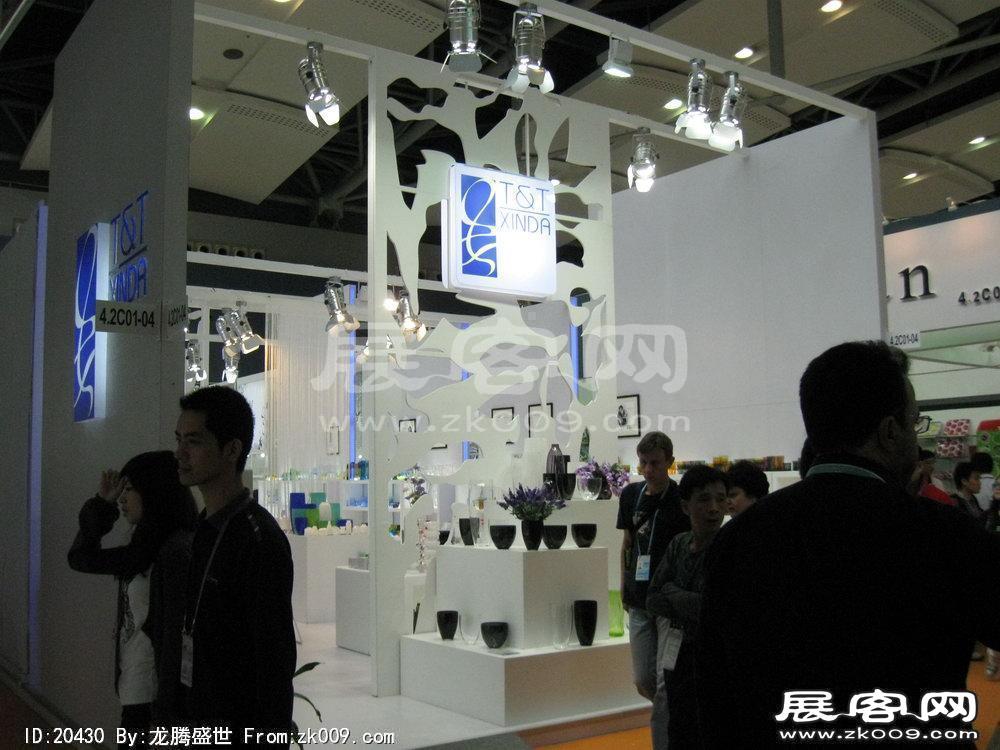 第108届中国进出口商品交易会二期(二)