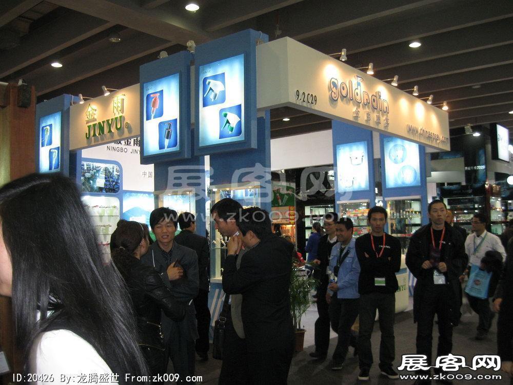 第32届广州国际美容美发化妆用品博览会(二)