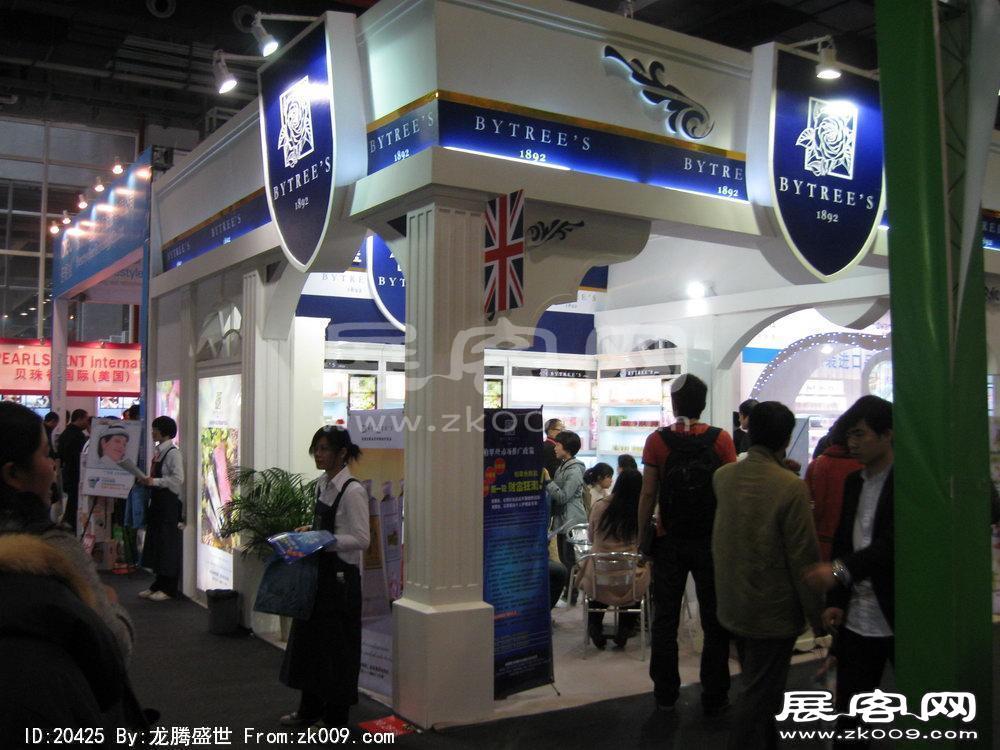 第32届广州国际美容美发化妆用品博览会(一)