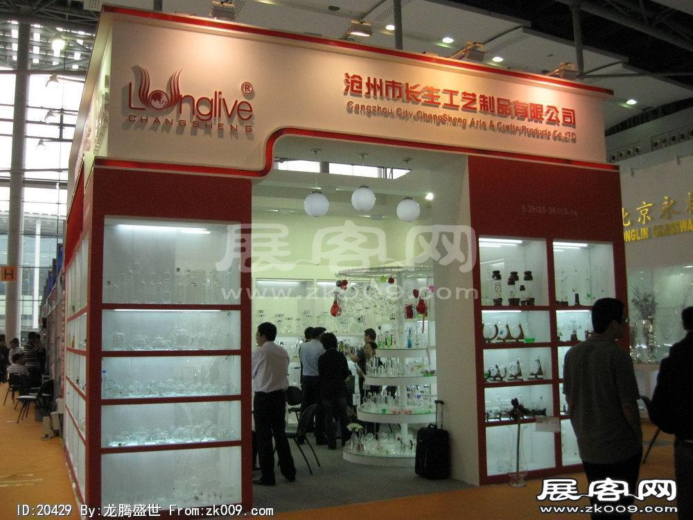 第108届中国进出口商品交易会二期(一)