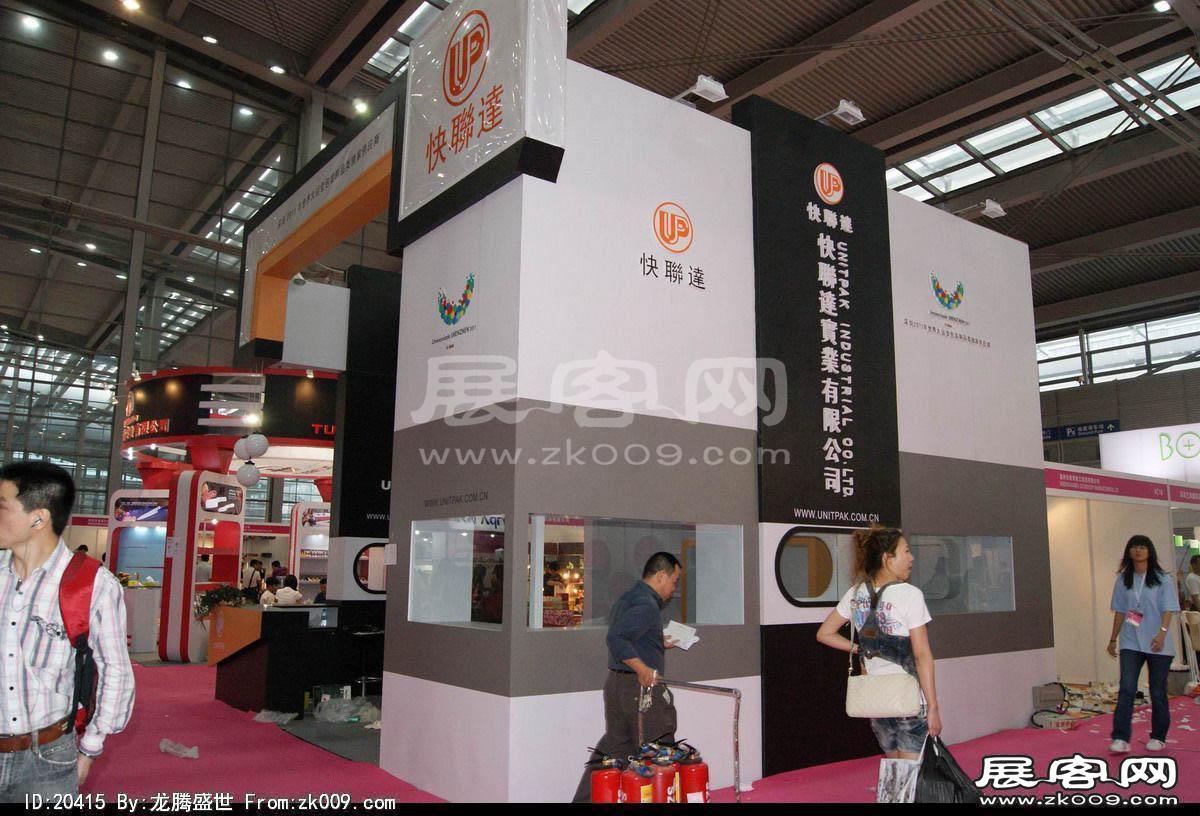 第18届中国(深圳)国际礼品、工艺品、钟表及家庭用品展（二）