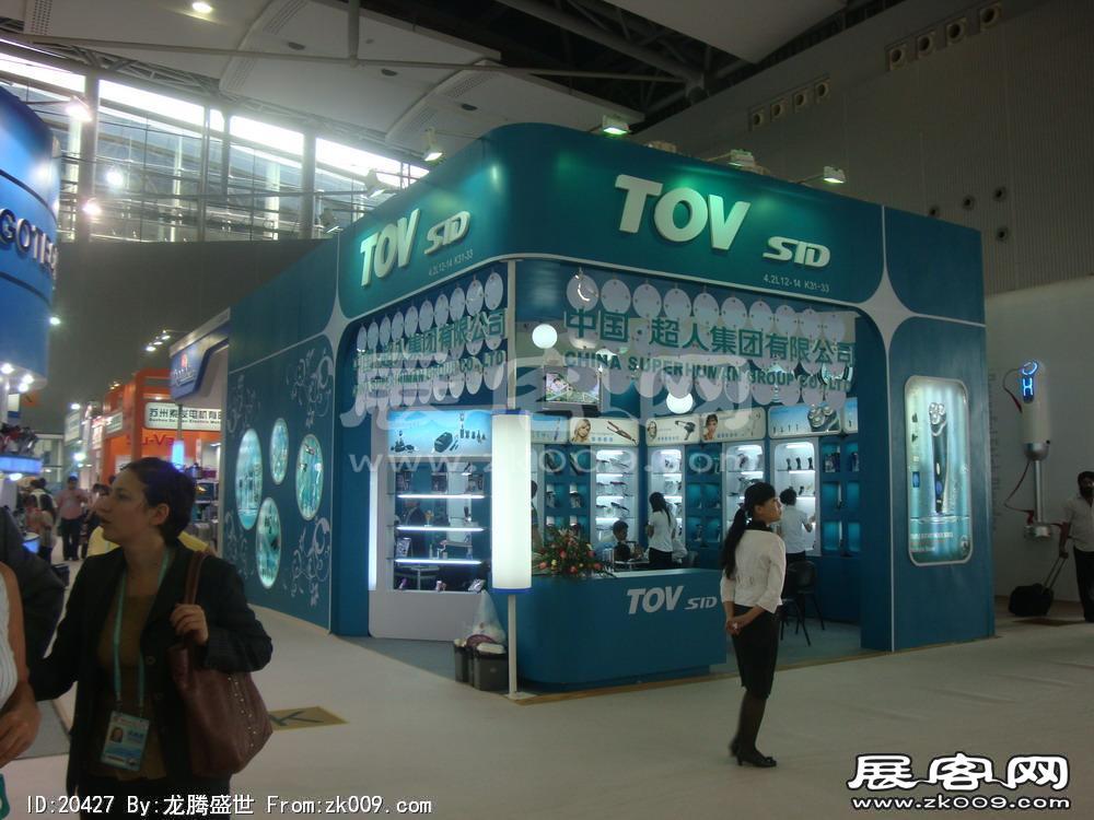 第108届中国进出口商品交易会一期(一)