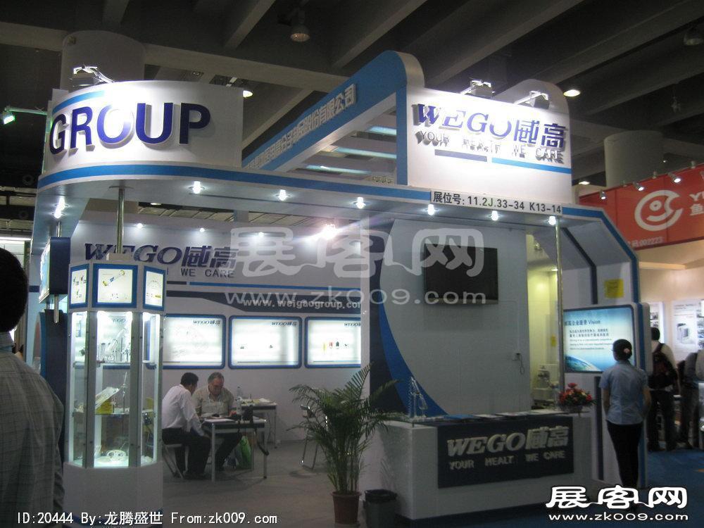 第108届中国进出口商品交易会三期(三)