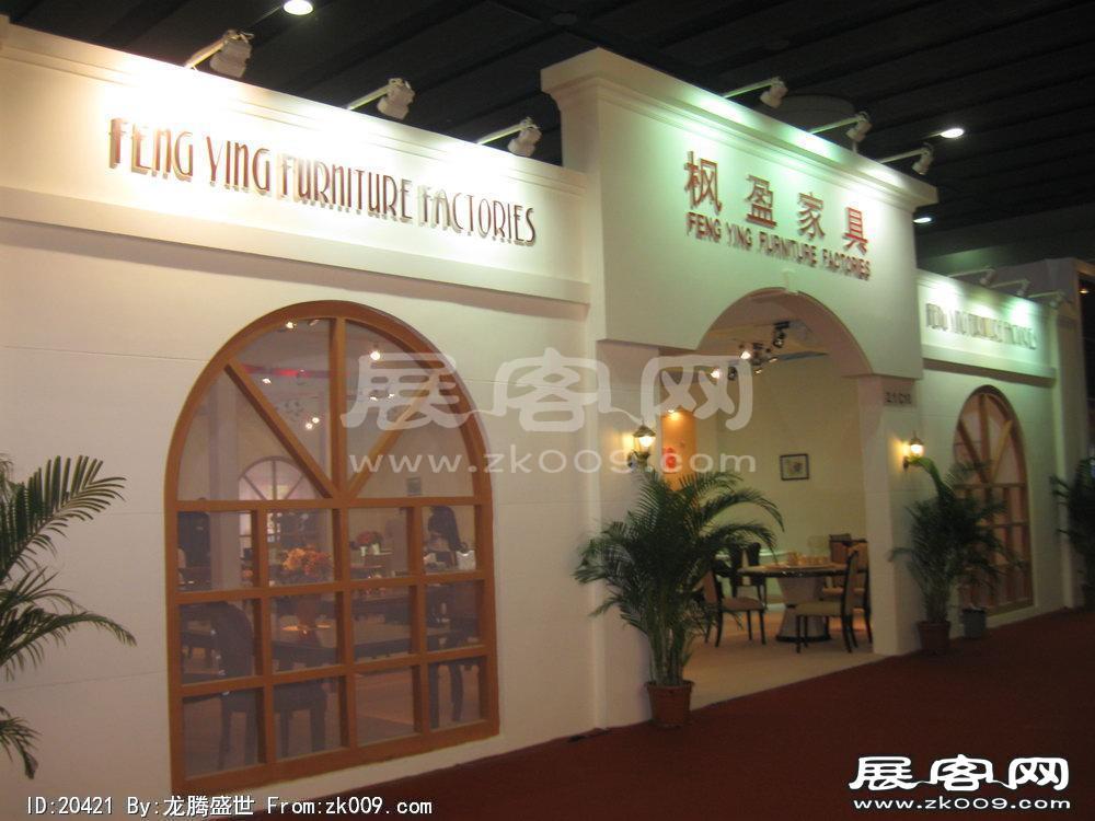 第25届中国广州国际家具博览会(一)