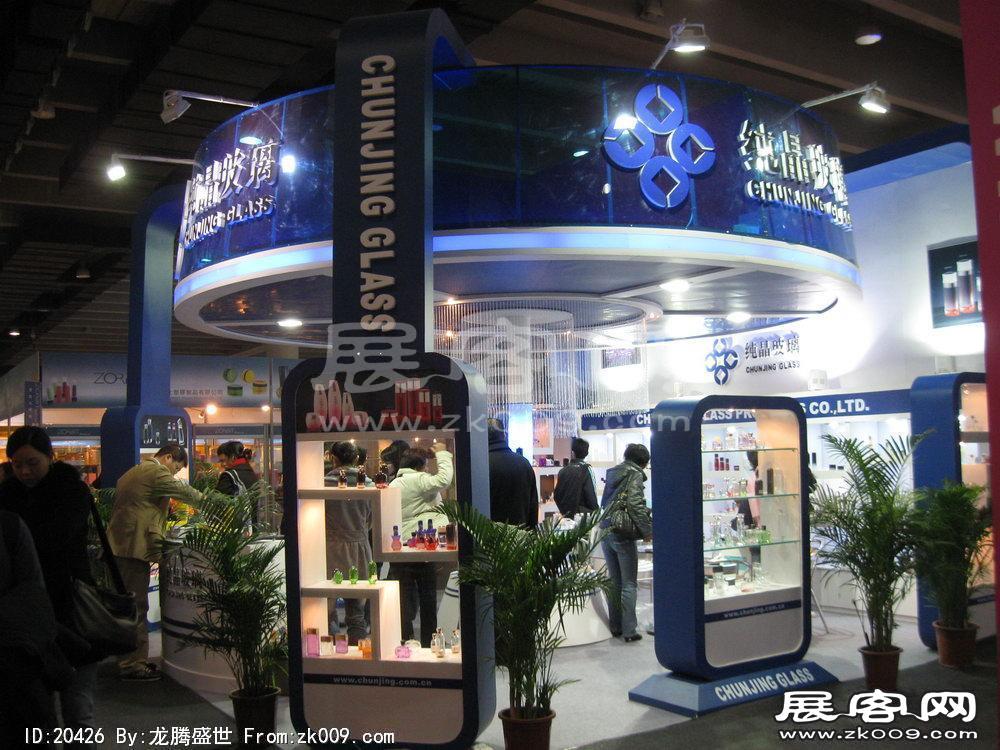 第32届广州国际美容美发化妆用品博览会(二)