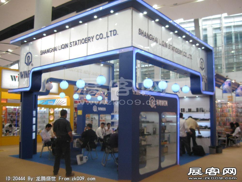 第108届中国进出口商品交易会三期(三)